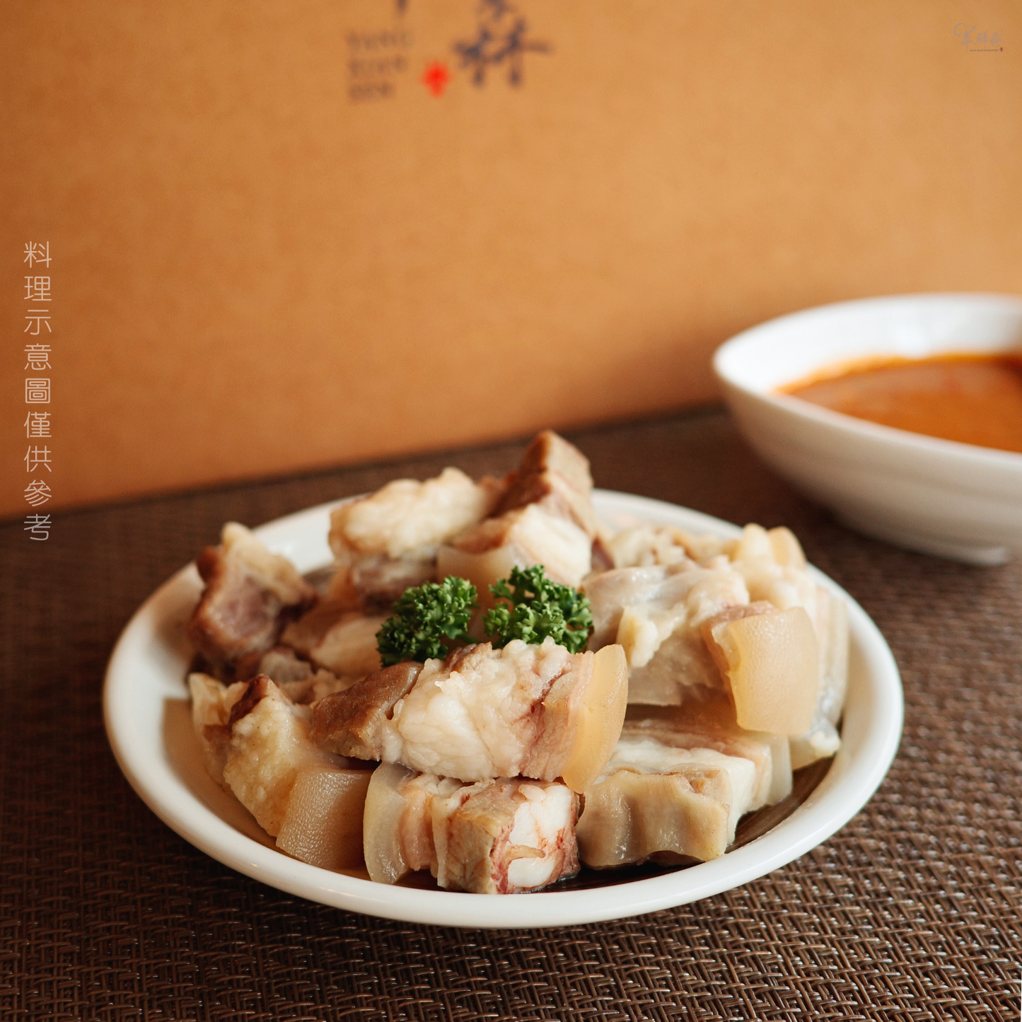 帶皮羊肉塊