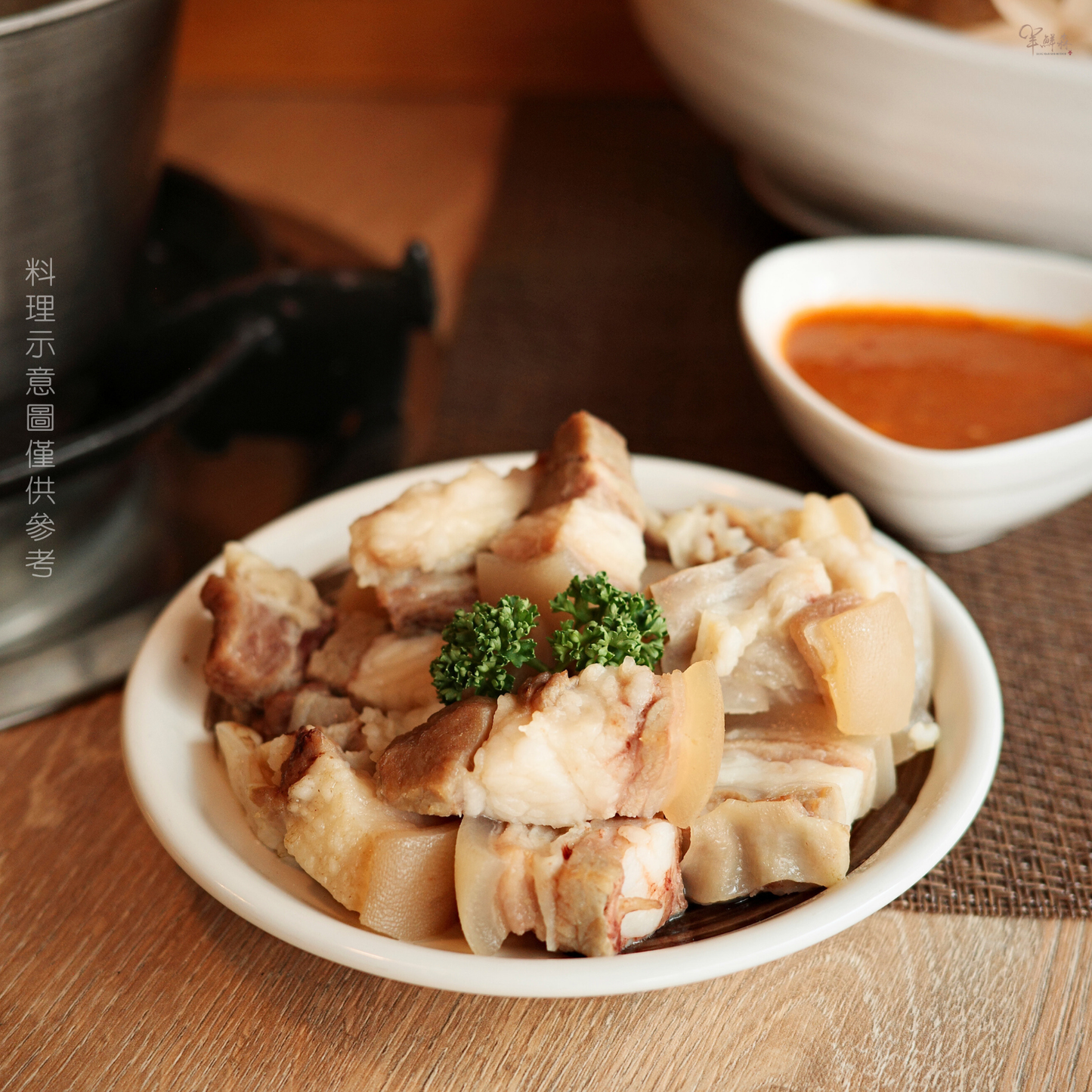 帶皮羊肉塊