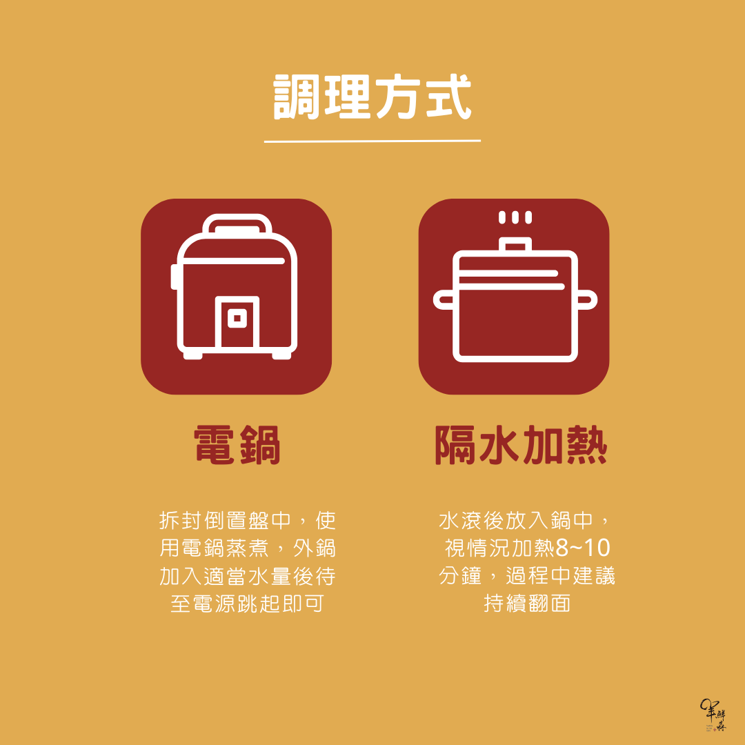 【經典】溫體涮羊肉鍋