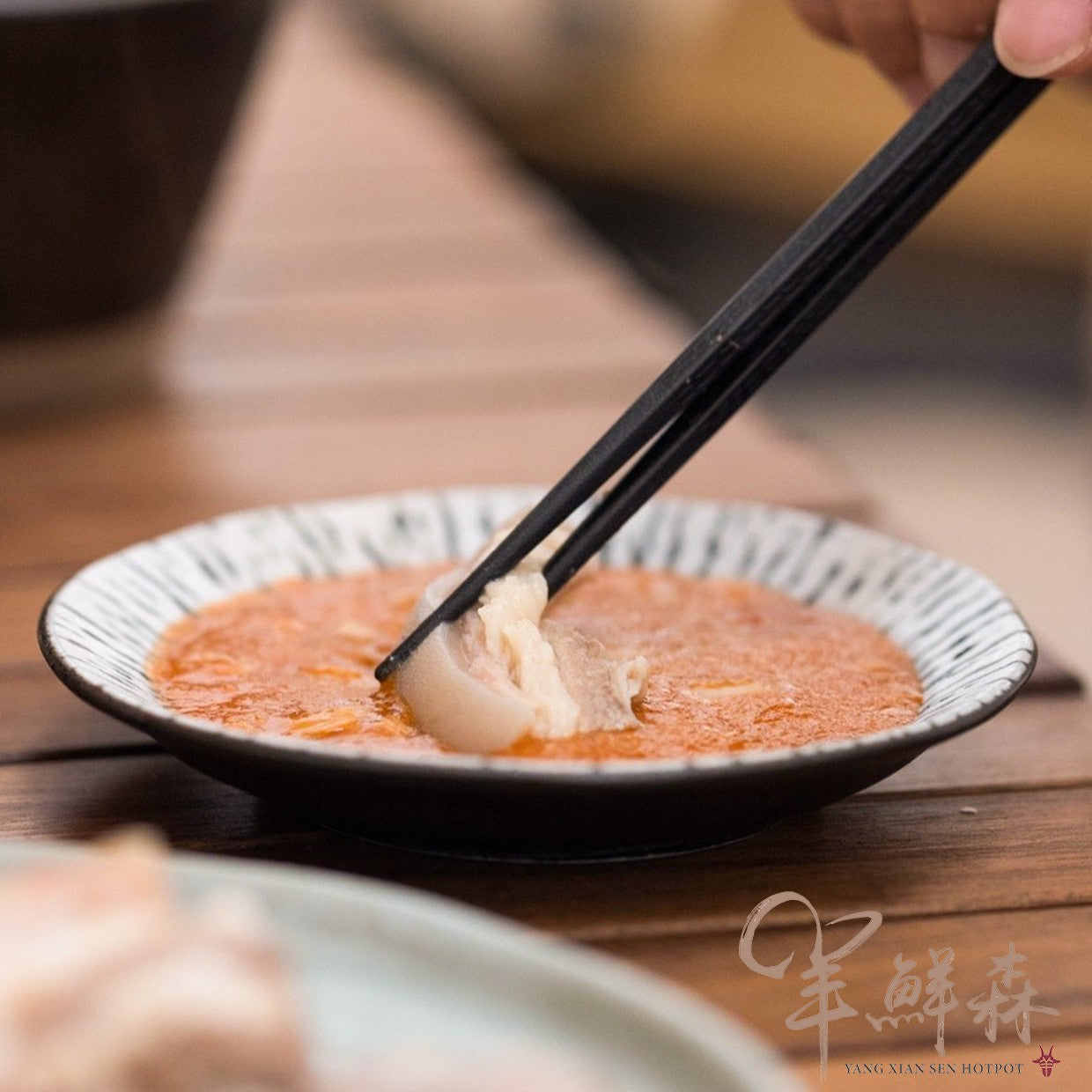帶皮羊肉塊 （200克）