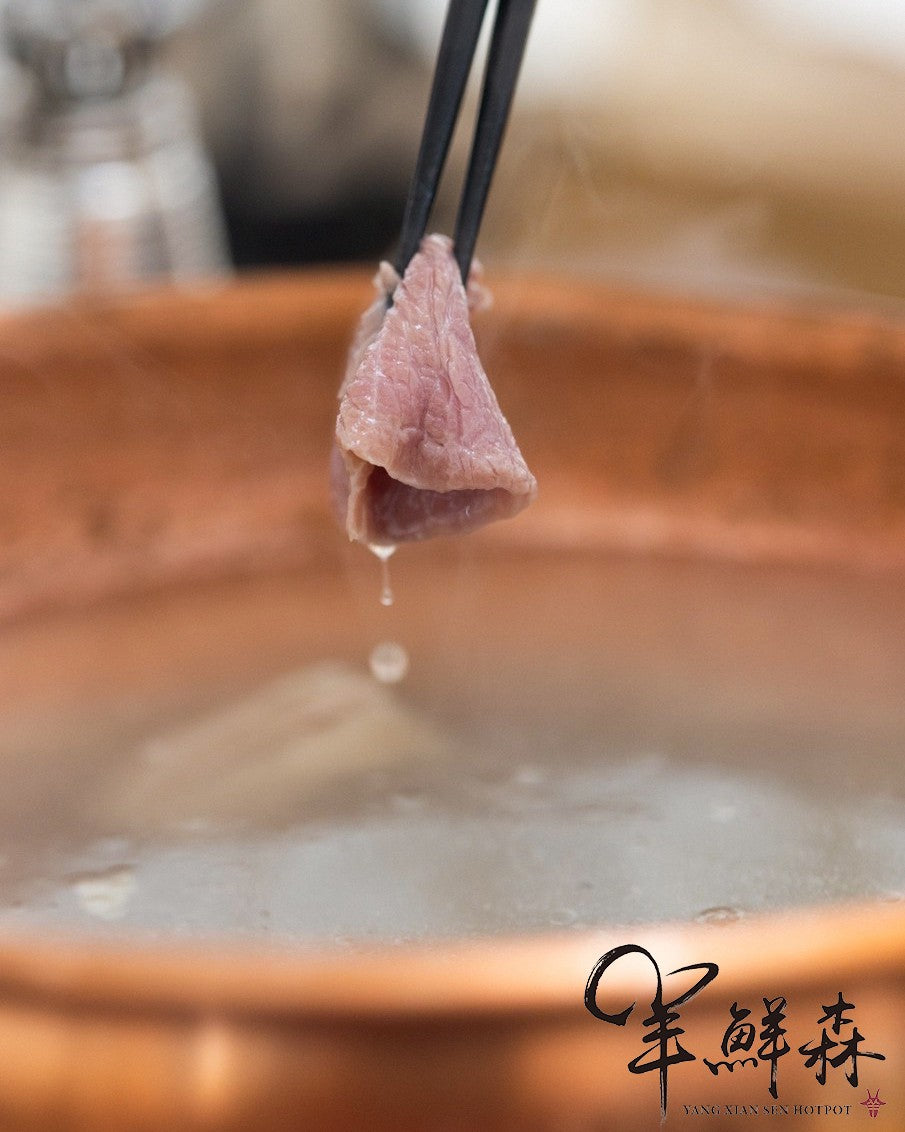 涮羊肉片  （300克）